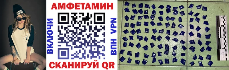 Амфетамин VHQ  Купить закладки  Няндома 