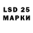 Марки NBOMe 1500мкг Najila Loren