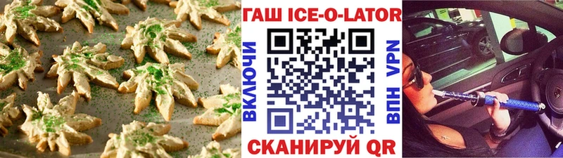 Cannafood марихуана  Купить где  Няндома 