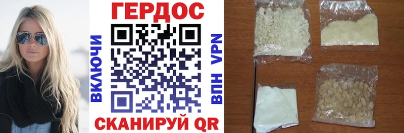 Героин белый  Купить  Няндома 