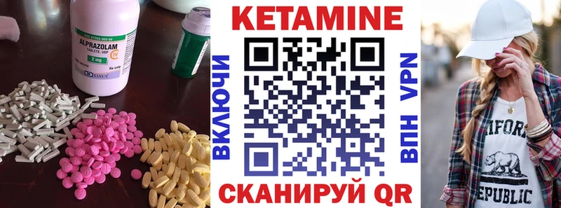 КЕТАМИН ketamine Купить где Няндома