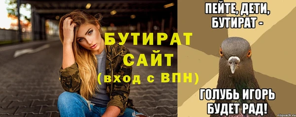 герыч Дмитриев