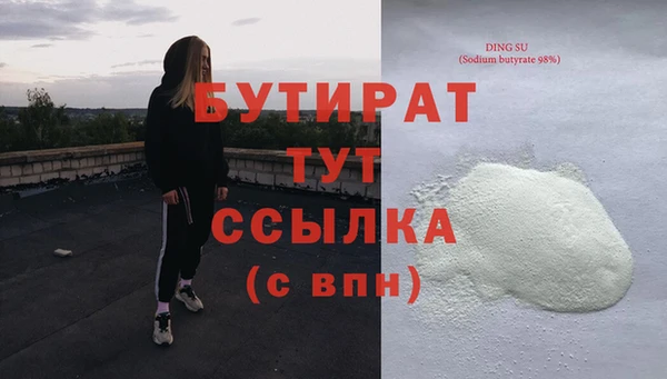 твердый Дмитровск