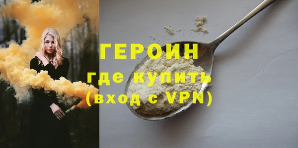 твердый Дмитровск