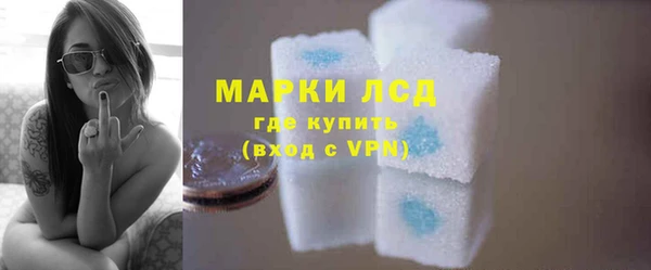 тгк Елизово