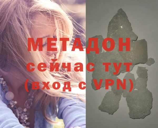 твердый Дмитровск