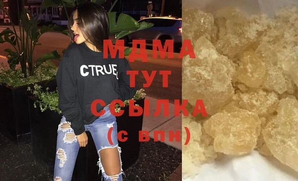 герыч Дмитриев