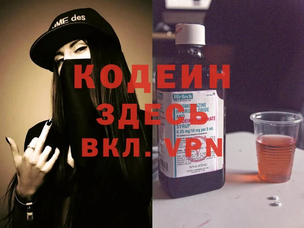 герыч Дмитриев