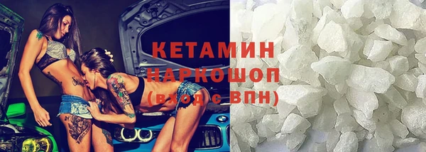 мефедрон Ельня