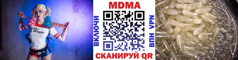 MDMA молли  Купить где  Няндома 