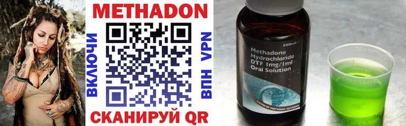 МЕТАДОН мёд Купить Няндома