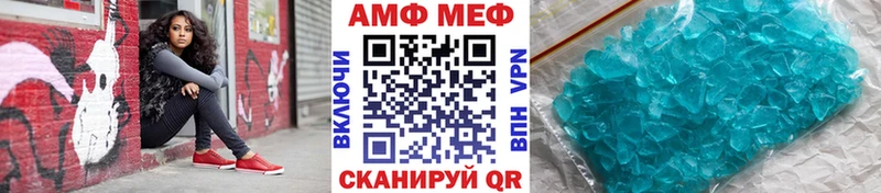 Купить  Няндома  МЕТАМФЕТАМИН винт 