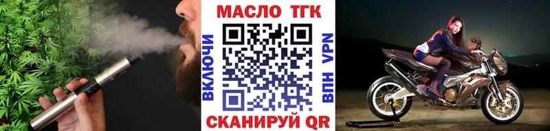 Купить где  Няндома  ТГК THC oil 