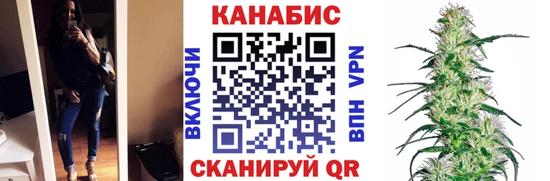 Каннабис White Widow Купить где Няндома